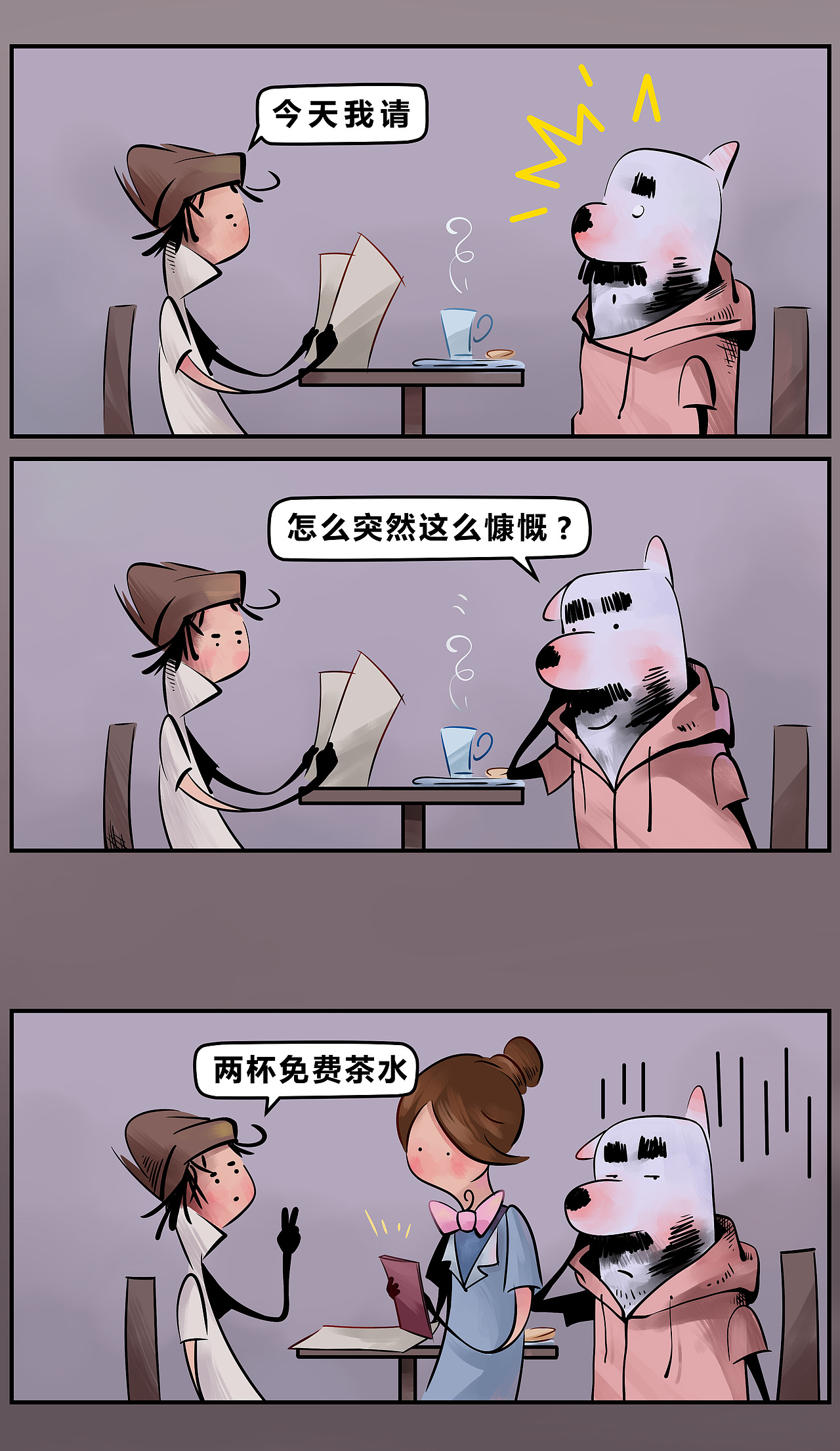 luFu它们（11）（图ZMjAxMTI3NDE2） - 短篇/格漫 - 站酷设计师这昵称已使用原创素材 - 站酷ZCOOL