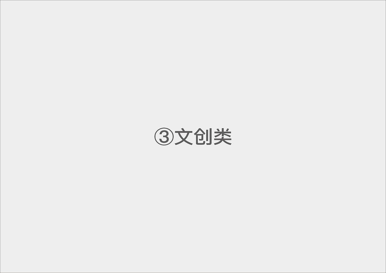 昙石山历史文化街区VIS及导视设计方案（图ZMjQzMDc1MjI0） - 品牌 - 站酷设计师Symmetra原创素材 - 站酷ZCOOL