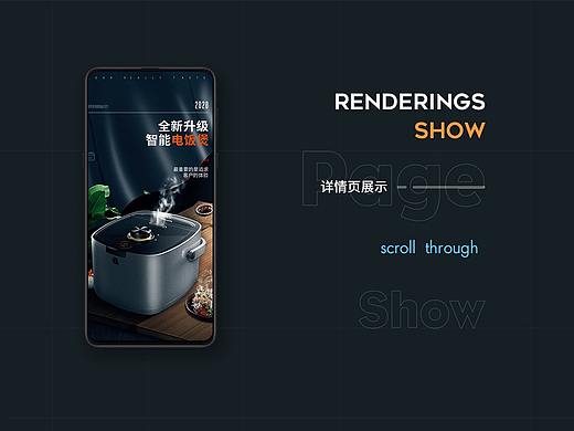 电商详情页X8