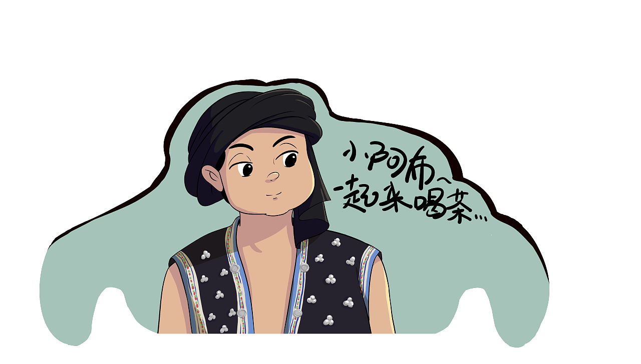 少数民族普洱茶茶包挂耳插图|插画|商业插画|bo仔9385 - 原创作品 - 