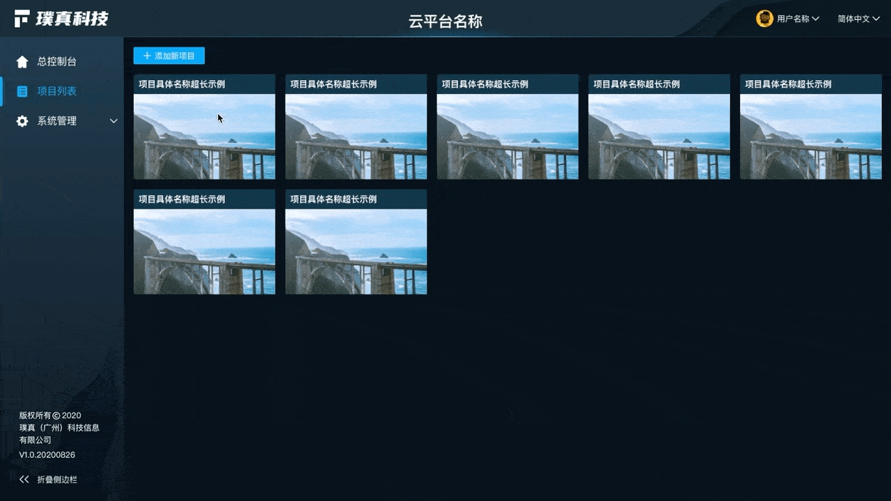 UX/UI作品集2022