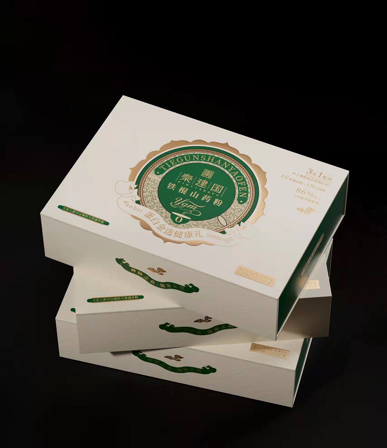 秦建国-铁棍山药粉|平面|包装|wanghoo - 原创作品 - 站酷 (zcool)