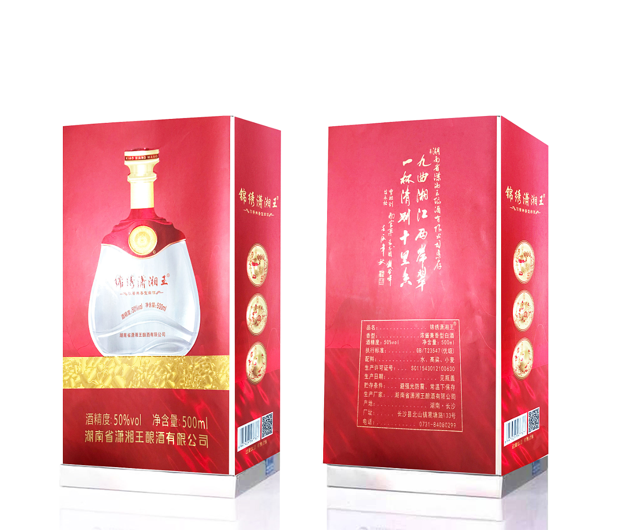 酒类（图ZMzMzMjc1OTE2） - 包装 - 站酷设计师好好享受原创素材 - 站酷ZCOOL