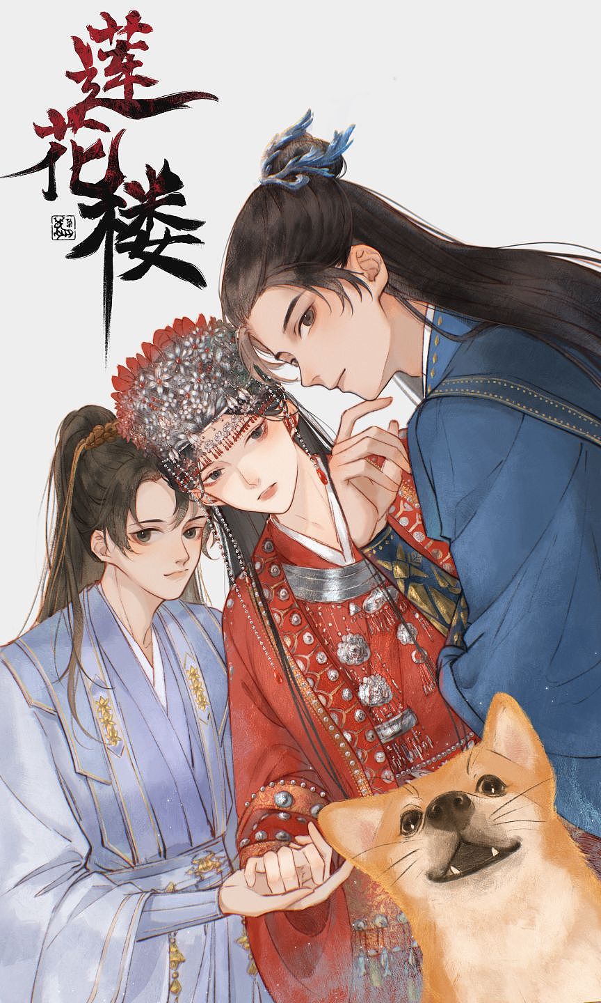 磕笛花方梦里磕（图ZMzQ4MzQzNjEy） - 商业插画 - 站酷设计师菜芽子让我安静的原创素材 - 站酷ZCOOL