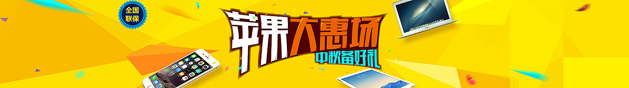 banner第三弹（图ZMzk0NzU1MzY=） - 运营设计 - 站酷设计师鼎鼎dingding原创素材 - 站酷ZCOOL