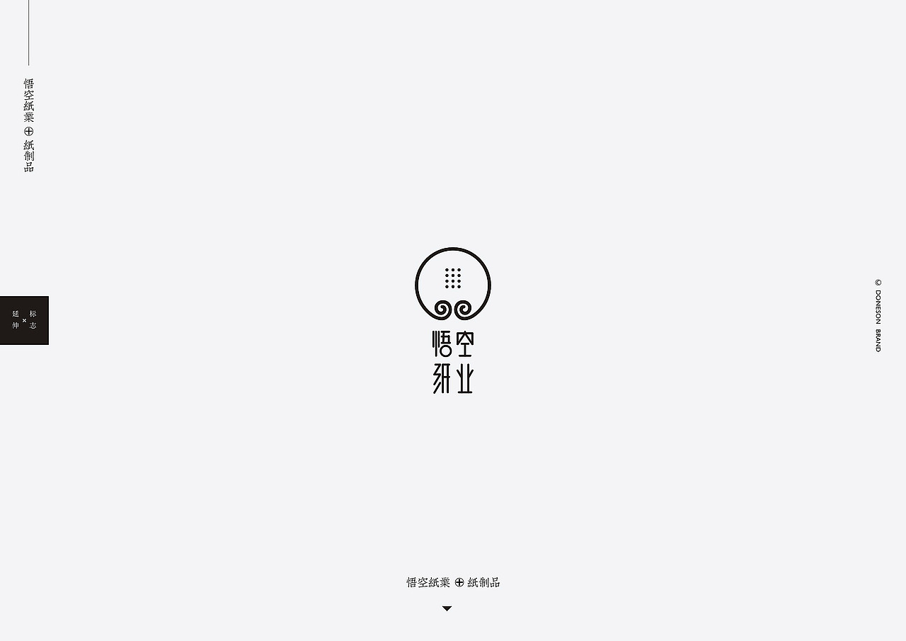 东尚 | 标志作品集（图ZOTkwODIzNDQ=） - Logo - 站酷设计师东尚设计原创素材 - 站酷ZCOOL