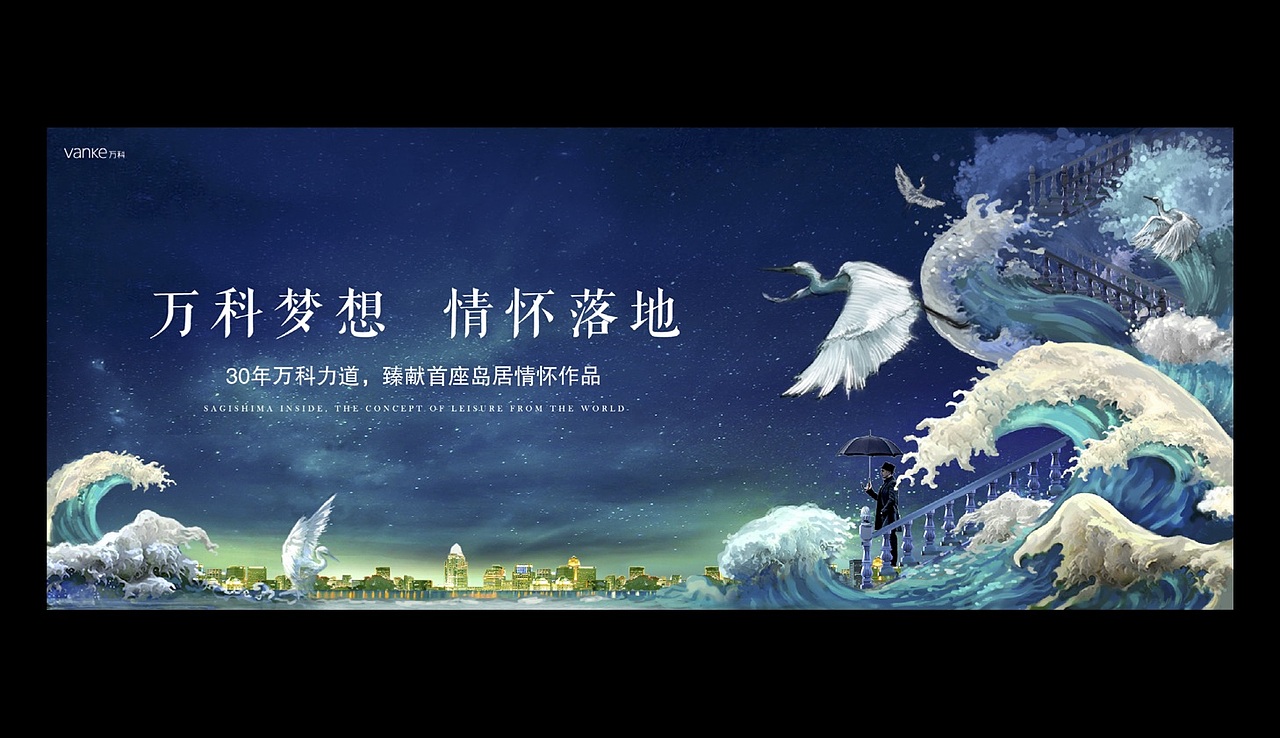 万科 白鹭郡（图ZMTQ0MTE5MjQ4） - 品牌 - 站酷设计师CTStudio原创素材 - 站酷ZCOOL