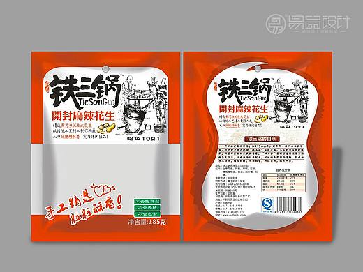 麻辣花生包装袋设计酒鬼花生包装设计花生包装袋子设计