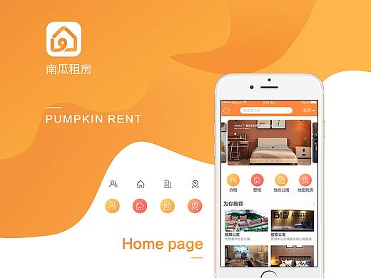 ui整体首页.+详情页展示（个人主页-ZNTA0MzMxMDg=） - APP界面 - 站酷设计师羽辰Q原创素材 - 站酷ZCOOL