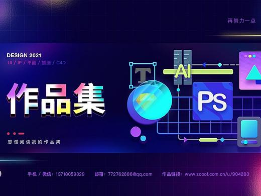 作品集2021（个人主页-ZNTQ5MTkxMjg=） - APP界面 - 站酷设计师李可欣8888原创素材 - 站酷ZCOOL