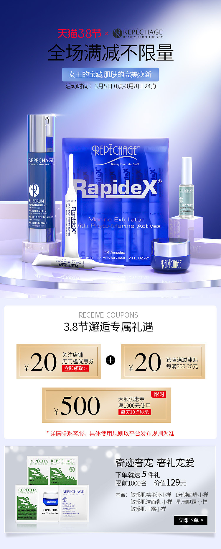 首页活动图（图ZMzEwOTEzMDM2） - 电商 - 站酷设计师国依然原创素材 - 站酷ZCOOL
