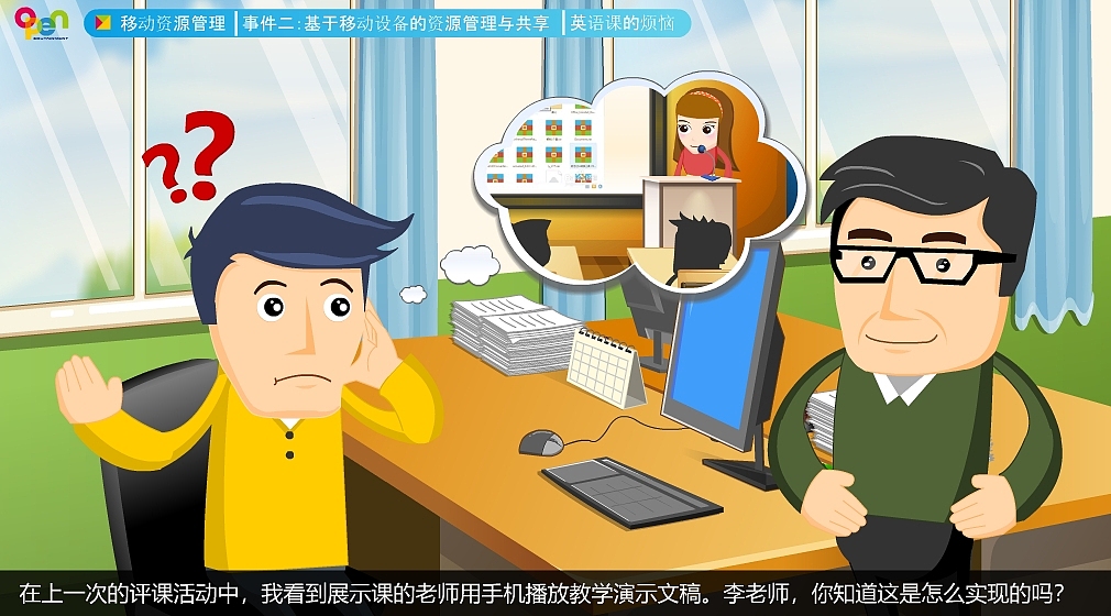 手绘在线教育微课（图ZMTEyNjgwNTY0） - 中/长篇漫画 - 站酷设计师魏大奔原创素材 - 站酷ZCOOL