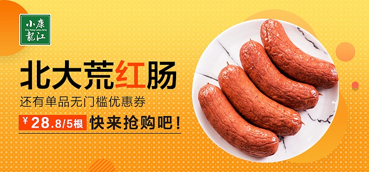 自由商城的海报（图ZMjI2MDY5MzI0） - 运营设计 - 站酷设计师怀旧不等于怀念原创素材 - 站酷ZCOOL