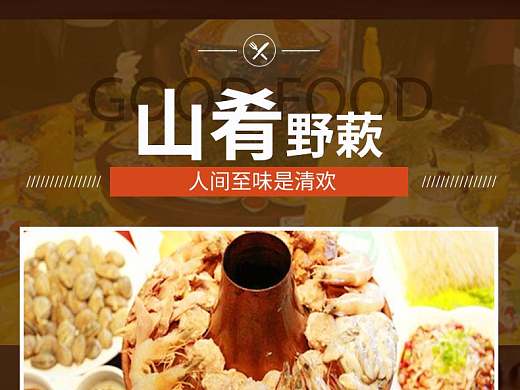 内蒙古赤峰详情页
