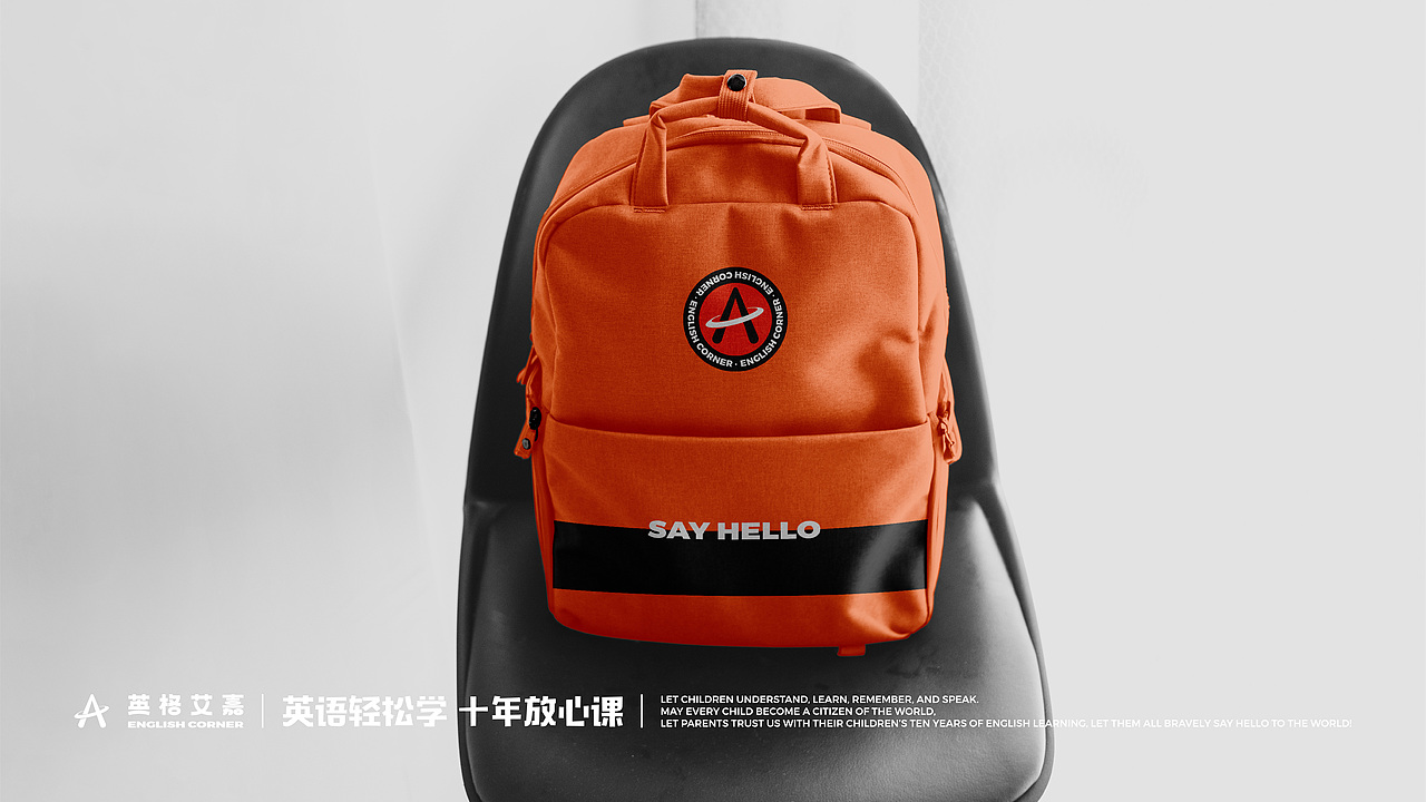 A+ 英格艾嘉 ENGLISH CORNER / 提案