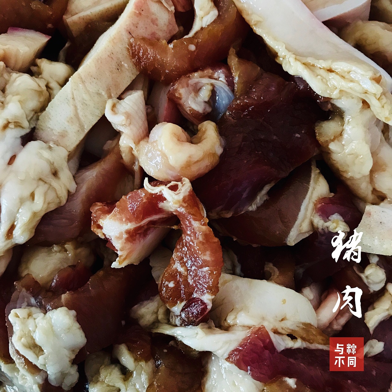 粤西这边特有的粽子[z欢呼]（图ZMTQ0Mjg5MjQw） - 人文/纪实摄影 - 站酷设计师Lnng原创素材 - 站酷ZCOOL