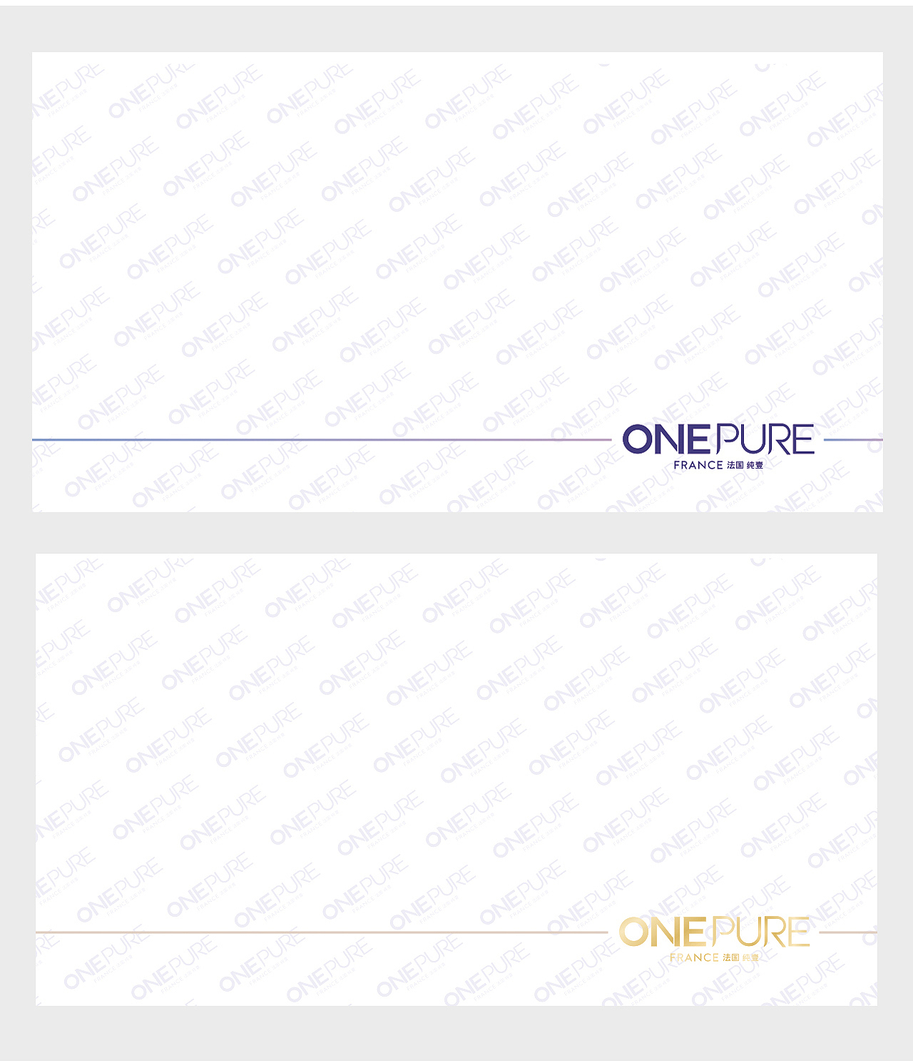 品牌建立，品牌设计，全案整理，品牌策划，包装设计