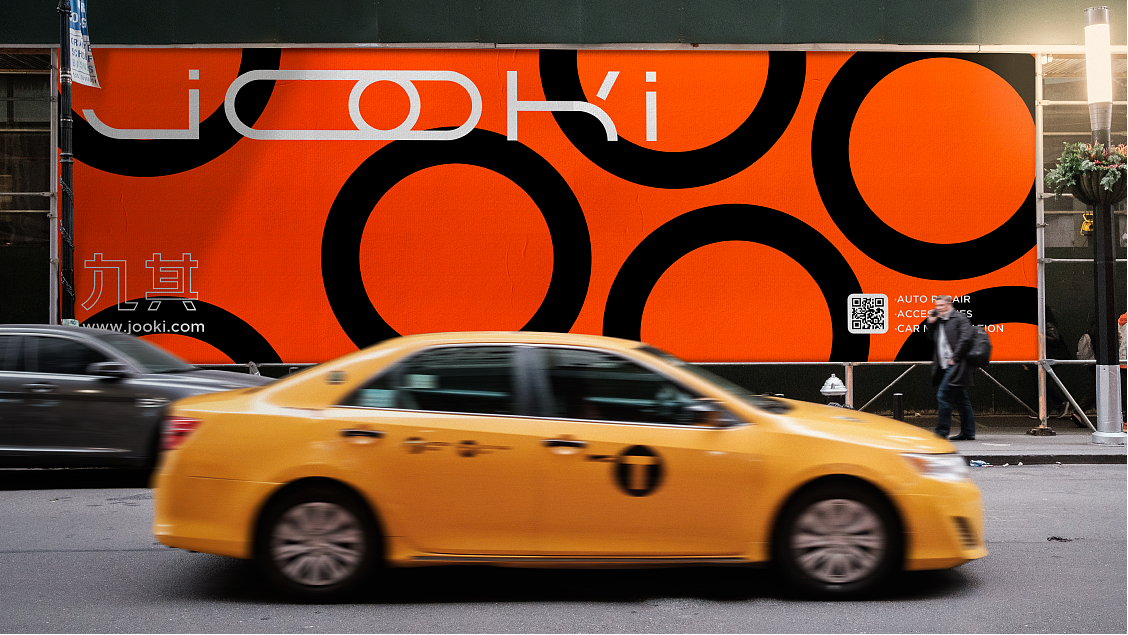 2021 JOOKI车配品牌视觉形象设计