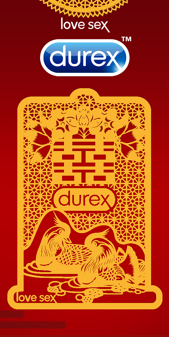 新婚款 含蓄中国风(改良版)