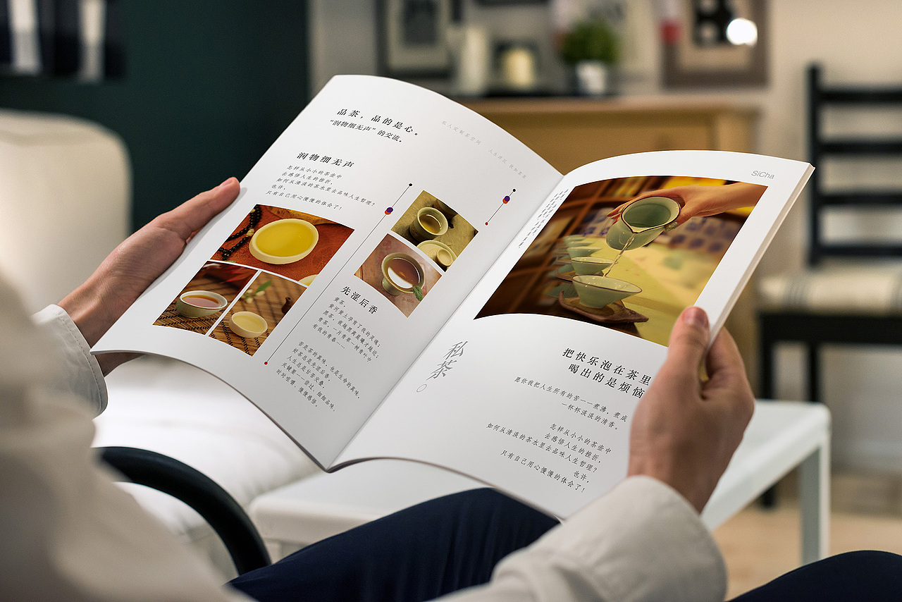 私茶 茶屋（图ZNzA5OTEzNjQ=） - 书籍/画册 - 站酷设计师oldpawnnavajo原创素材 - 站酷ZCOOL