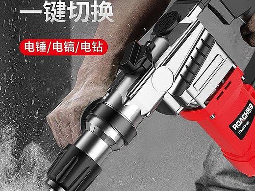 五金电钻详情页