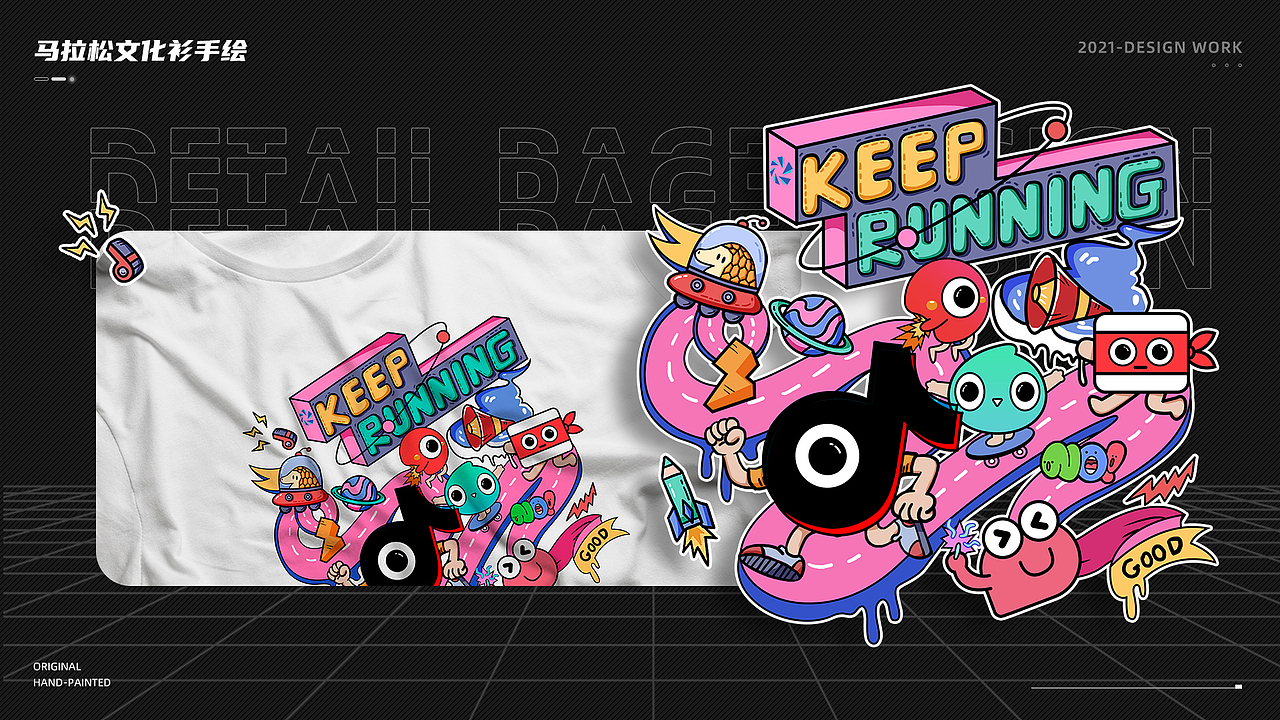 2020-2021作品集（图ZMjc3NjcxMTI0） - 其他平面 - 站酷设计师奇了怪了u原创素材 - 站酷ZCOOL