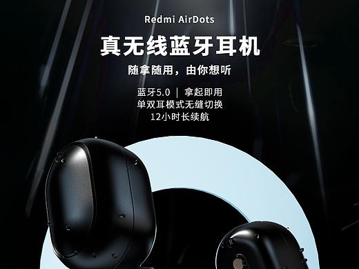 产品建模-海报