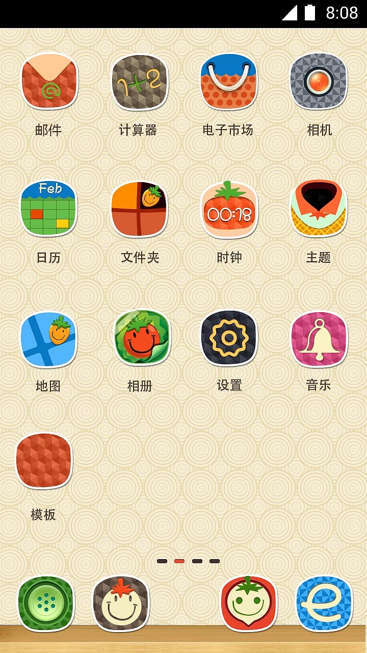 番茄训练营（图ZODgzOTMzMg==） - 主题/皮肤 - 站酷设计师杨淞杰原创素材 - 站酷ZCOOL