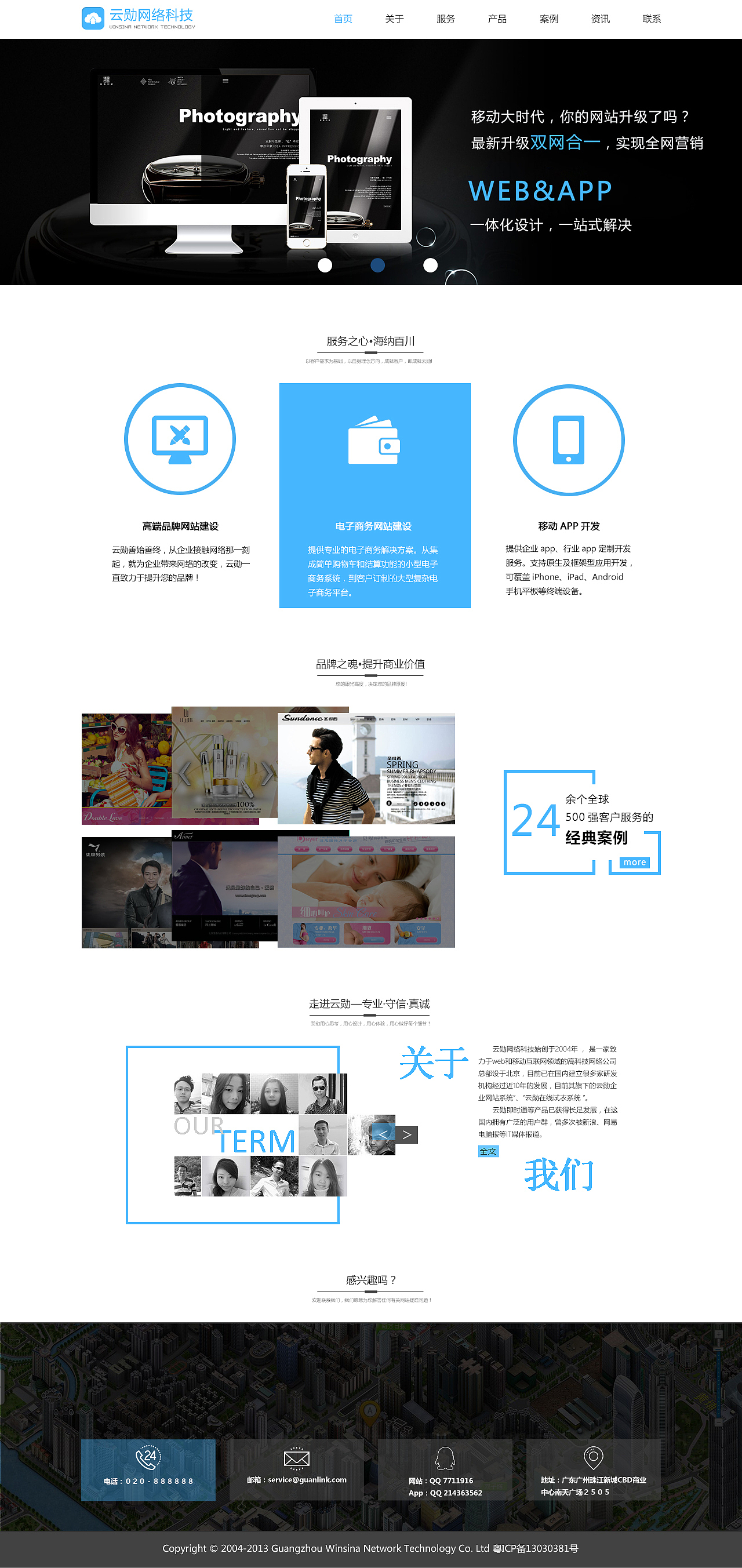 云勋（图ZNjM0MzQzOTY=） - 企业官网 - 站酷设计师晨岚原创素材 - 站酷ZCOOL