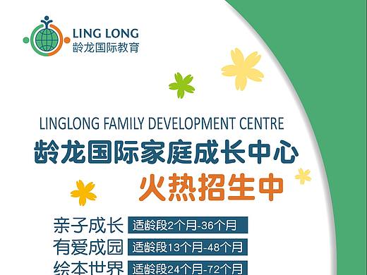 易拉宝