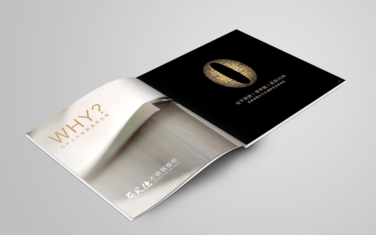 橱柜画册（图ZMTEzMjA1MTQ4） - 书籍/画册 - 站酷设计师Cokeke原创素材 - 站酷ZCOOL