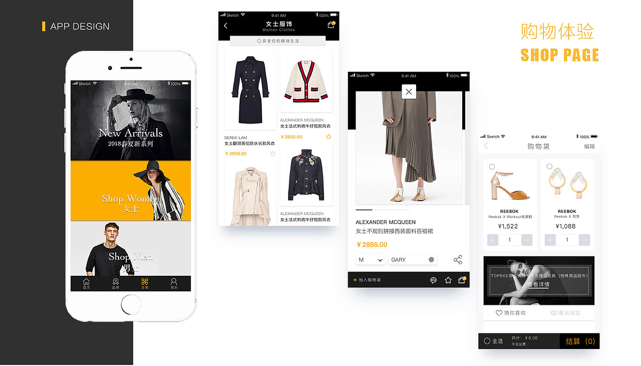 作品集优秀鉴赏（图ZMTIzODU2NDc2） - 其他UI - 站酷设计师小白厂原创素材 - 站酷ZCOOL
