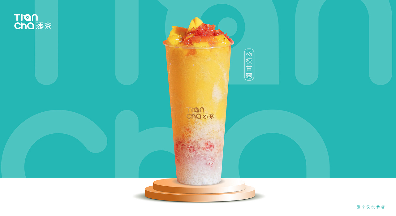 横版海报（图ZMjI3NDMxNDI0） - 海报 - 站酷设计师亲爱的羊叔叔原创素材 - 站酷ZCOOL