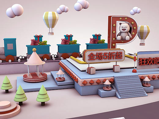 商场狂欢C4D