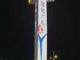 江苏三邦精神堡垒厂家全发货