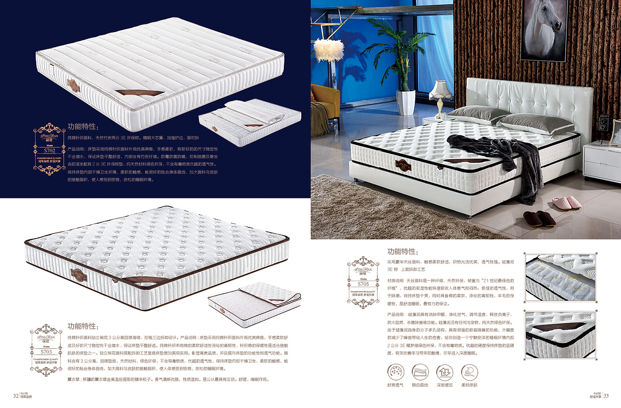 床垫画册设计（图ZOTI2MzE4NjQ=） - 书籍/画册 - 站酷设计师呼叫汪汪队原创素材 - 站酷ZCOOL