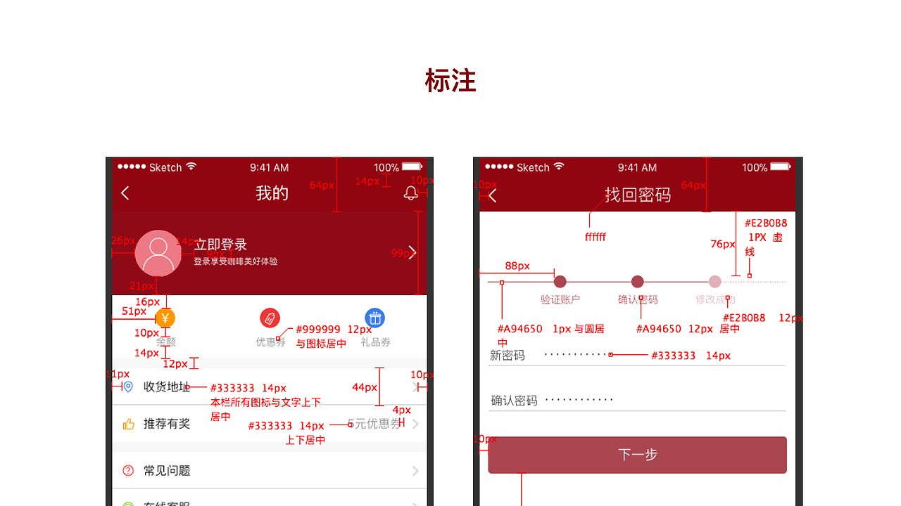 作品集（图ZMTE0MzY5Mzcy） - 交互/UE - 站酷设计师小白two小白原创素材 - 站酷ZCOOL