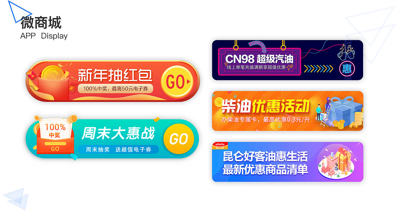 个人作品集（图ZMTUzMjQ1MzE2） - 其他UI - 站酷设计师SJ_四叶草原创素材 - 站酷ZCOOL