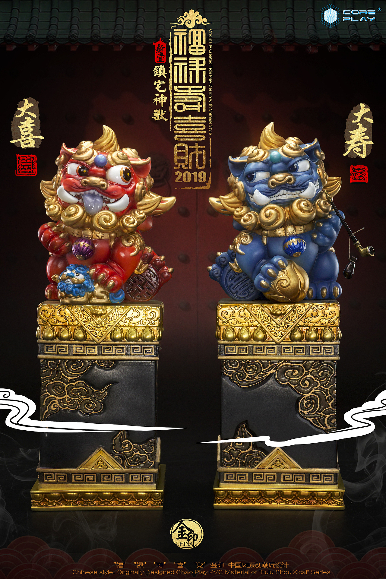 核玩coreplay，《福禄寿喜财》狮子系列，喜狮·寿狮子（图ZMTc1MDY2NDg4） - 玩具 - 站酷设计师核玩coreplay原创素材 - 站酷ZCOOL