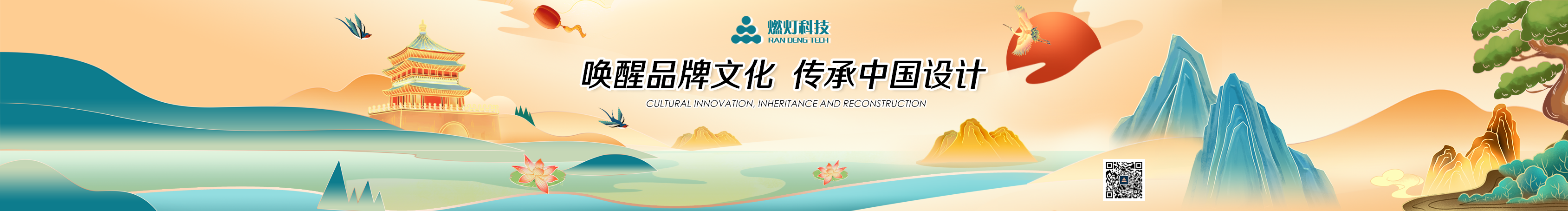 燃灯科技的个人主页（封面预览） - 主页封面设置 - 站酷设计师燃灯科技原创素材 - 站酷ZCOOL