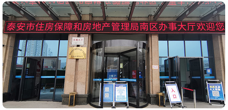 LED走字屏（图ZMjU3ODY4MTY0） - 其他平面 - 站酷设计师jinfei123195原创素材 - 站酷ZCOOL