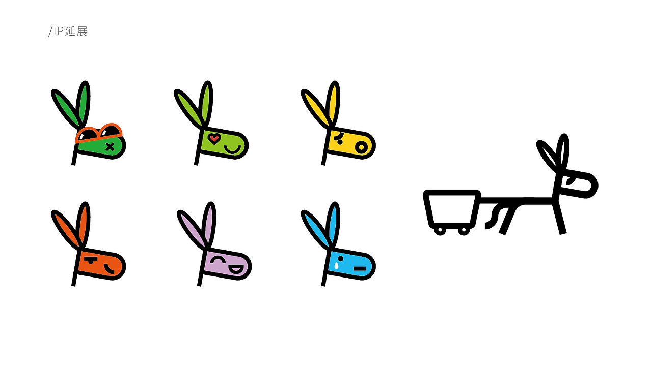 黑驴鲜生 logo、slogen、包装设计（图ZMjc1MzA0MzEy） - 品牌 - 站酷设计师lv815602原创素材 - 站酷ZCOOL