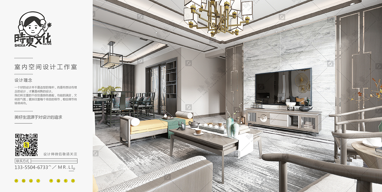 东方御景新中式（图ZMTM0NzAyOTgw） - 家装设计 - 站酷设计师时夏文化原创素材 - 站酷ZCOOL