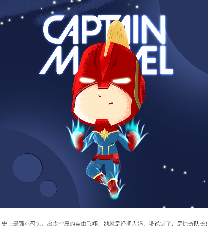 这些年看过的Q版超级英雄（图ZMTM3ODE4MTY4） - 创作习作 - 站酷设计师熊布尔原创素材 - 站酷ZCOOL