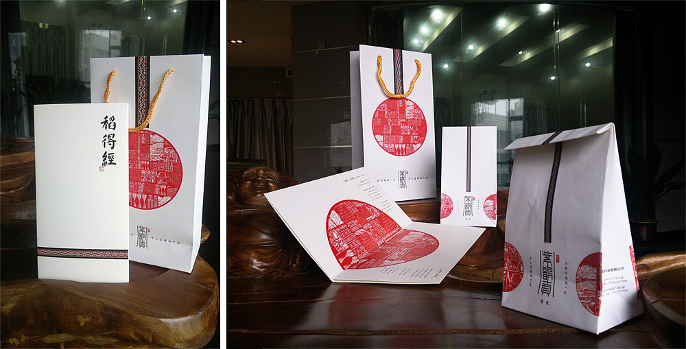 紫秾农林 / 紫鹊贡紫米