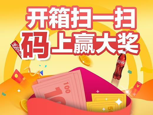 运营UI设计