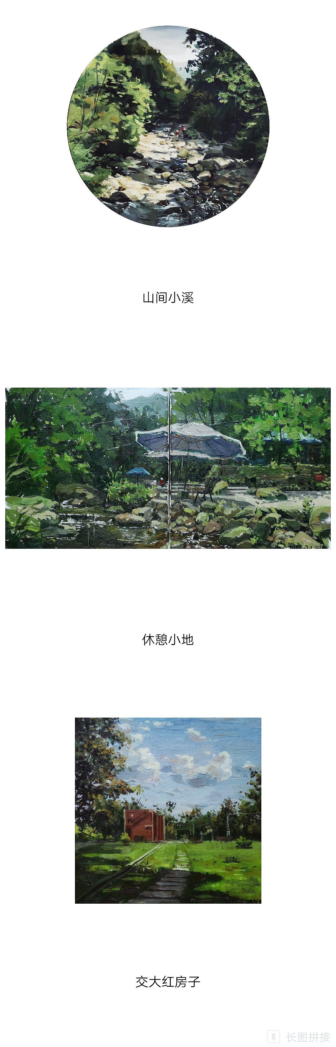 写生实习（图ZMTY1Nzc2ODYw） - 绘画 - 站酷设计师小小小水壶原创素材 - 站酷ZCOOL