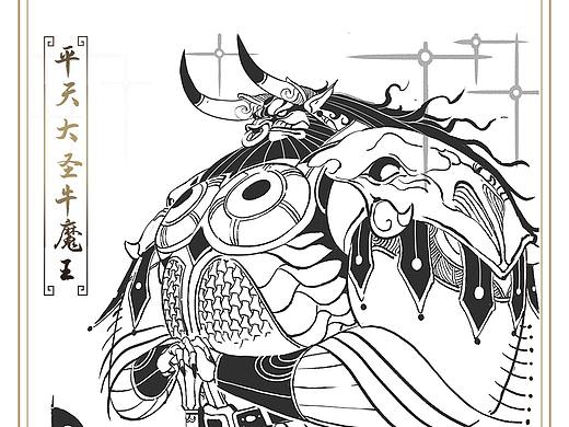 绘画日签之【了不起的72变】那些年猴子搞过的基