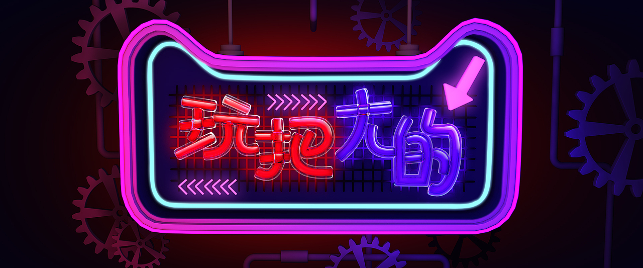 C4D练习（图ZMTE4MjUzNDcy） - 场景 - 站酷设计师望江南1991原创素材 - 站酷ZCOOL