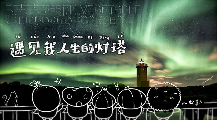2014年2月-10月蔬菜帮插图/整理/总结（图ZMjA2MDY5MTY=） - 商业插画 - 站酷设计师蔬菜帮帮原创素材 - 站酷ZCOOL